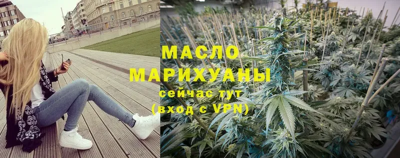 мега ONION  Суоярви  ТГК гашишное масло 